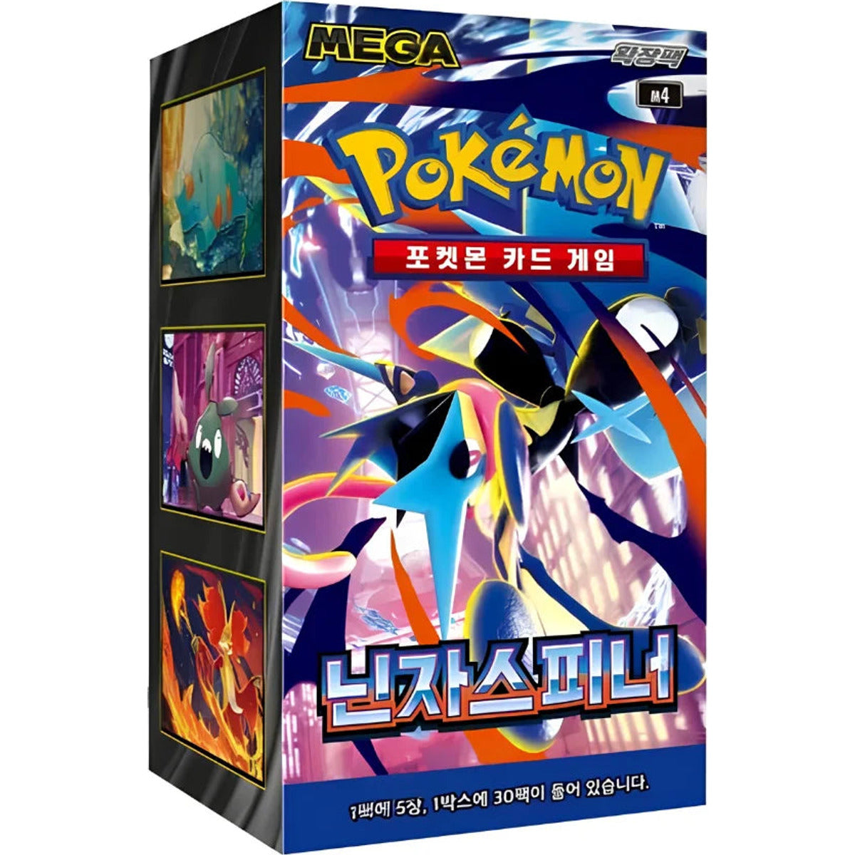 Booster Box Ninja Spinner | POKÉMON | Korean