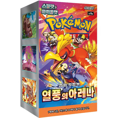 Heat Wave Arena Booster Pack | Pokémon | Korean