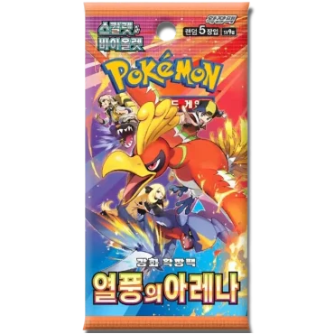 Heat Wave Arena Booster Pack | Pokémon | Korean