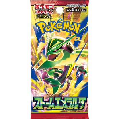 Storm Emeralda Booster Pack | Pokémon | Japanese