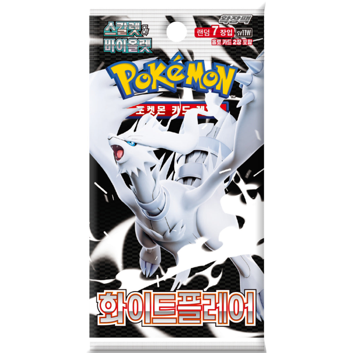 White Flare Booster Pack | Pokémon | Korean