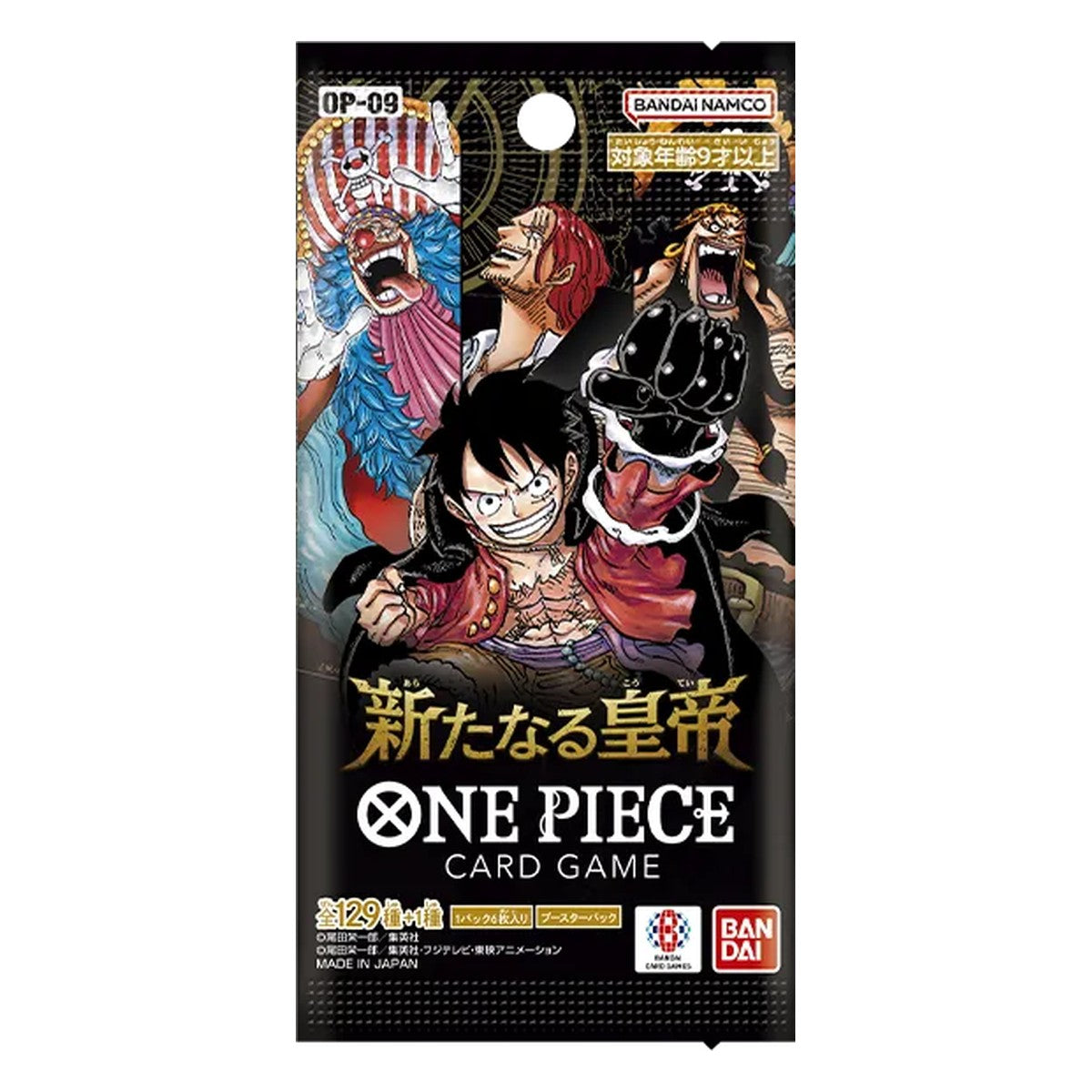 OP-09 Booster Pack Emperors in the New World – One Piece Card Game Japanese sealed product