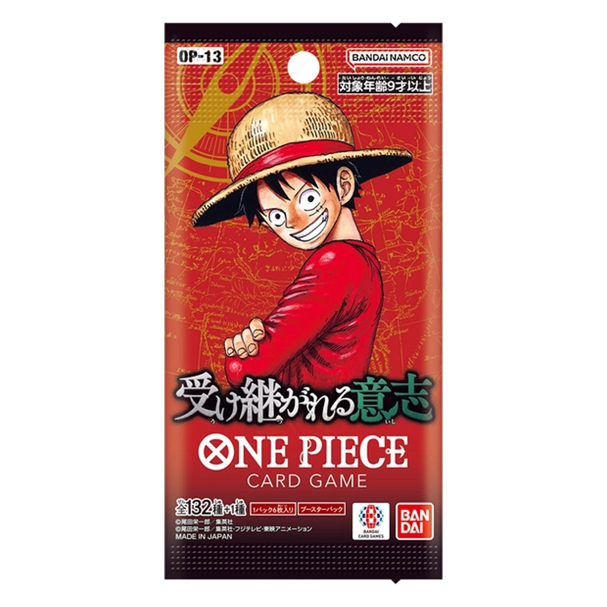 OP-13 Booster Pack Carrying On His Will – One Piece Card Game Japanese sealed product