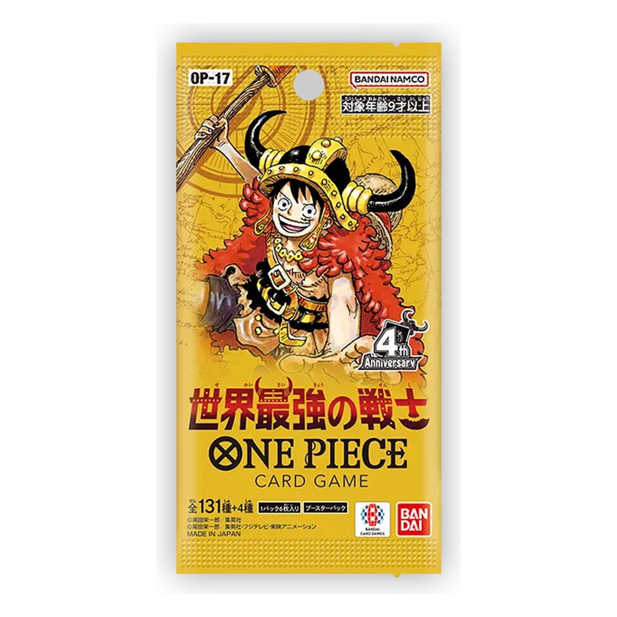 OP-17 Booster Box The World's Strongest Warriors – One Piece Card Game Japanese sealed product