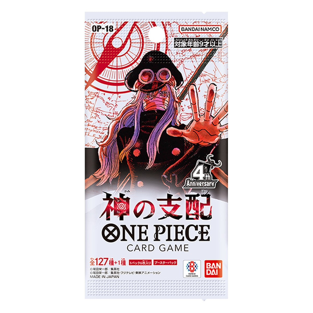 OP-18 Booster Box The Dominance of God – One Piece Card Game Japanese sealed product